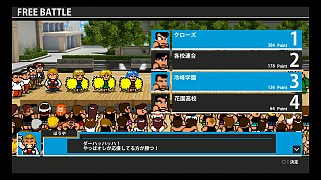 画像集 No.001のサムネイル画像 / 「ダウンタウン熱血行進曲〜それゆけ大運動会〜オールスタースペシャル」が本日発売。4種目の競技の総合得点を競う爽快なアクションゲーム