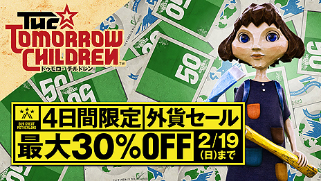 画像集 No.005のサムネイル画像 / 「The Tomorrow Children」のアップデート（Ver.1.24）が本日より配信。「外貨」の4日間限定セールもスタート