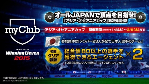  No.003Υͥ / PS4/PS3֥˥󥰥֥ 2015פDLǤ22ޤȾۤ