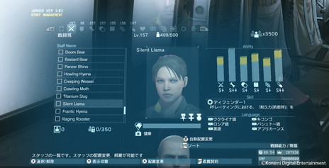 画像集 No.005のサムネイル画像 / 「METAL GEAR SOLID V: THE PHANTOM PAIN」,敵FOBに自部隊を先行潜入させる機能が実装。新スキルやオセロットのリボルバー拳銃なども