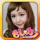 もしカノ もしも彼女が・・・不思議ちゃん・平松可奈子Ver.