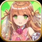 ウチの姫さまがいちばんカワイイ