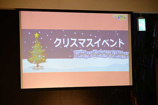 画像集 No.014のサムネイル画像 / スマホアプリ「スヌーピー ドロップス」のファンイベントをレポート。クリスマスイベントや新ダンジョンなど,今後のアップデート情報が明らかに
