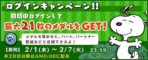  No.003Υͥ / ̡֥ԡɥåץס٥ȡȥåĥȥ쥸㡼ɤ򳫺