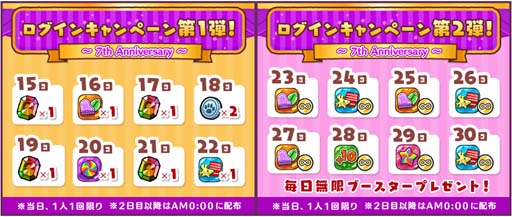#003Υͥ/̡֥ԡ ɥåץס7ǯץ쥼ȥڡɤšLINEǥ̡ԡץ쥼