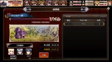 画像集#003のサムネイル/「剣戟のソティラス」,大型アップデート第2弾実施。ギルドメンバーと協力して相手領地の占領を目指す「ギルド占領戦」が追加