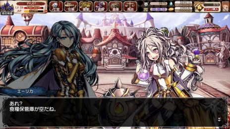 画像集#006のサムネイル/「剣戟のソティラス」,大型アップデート第2弾実施。ギルドメンバーと協力して相手領地の占領を目指す「ギルド占領戦」が追加