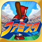 ファミスタ ドリームマッチ
