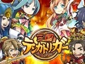 2015年の「三国テンカトリガー」は,対戦要素の実装を皮切りに遊びの幅を大きく広げる取り組みに挑戦。開発のキーマン2人にインタビュー