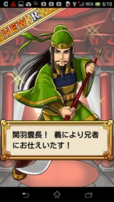 画像集#006のサムネイル/ガンホーが贈る王道（？）放置ゲーの最新作，戦闘も内政も奥深い「三国テンカトリガー」をプレイしてみた