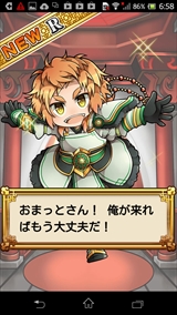 画像集#007のサムネイル/ガンホーが贈る王道（？）放置ゲーの最新作，戦闘も内政も奥深い「三国テンカトリガー」をプレイしてみた