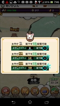 画像集#016のサムネイル/ガンホーが贈る王道（？）放置ゲーの最新作，戦闘も内政も奥深い「三国テンカトリガー」をプレイしてみた