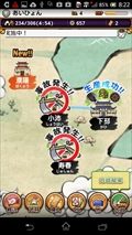 画像集#017のサムネイル/ガンホーが贈る王道（？）放置ゲーの最新作，戦闘も内政も奥深い「三国テンカトリガー」をプレイしてみた
