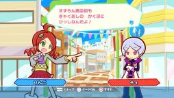 画像集#002のサムネイル/PS4/Xbox One版「ぷよぷよテトリス」,「アドベンチャーモード」を進めると入手できるBGMやボイスといった追加コンテンツの情報が公開