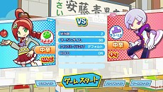 画像集#007のサムネイル/PS4/Xbox One版「ぷよぷよテトリス」,「アドベンチャーモード」を進めると入手できるBGMやボイスといった追加コンテンツの情報が公開