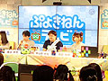 「ぷよぷよ」シリーズ24周年記念番組「ぷよきねんテレビ」のオープニングの模様をレポート。「Red Bull 5G 2015」の採用が発表された「ぷよぷよテトリス」の情報も明らかに