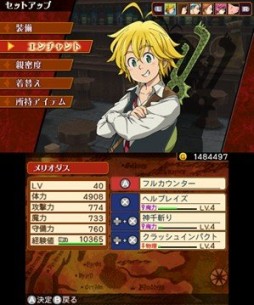 画像集 No.002のサムネイル画像 / 「七つの大罪 真実の冤罪」,大罪メンバーを自分好みに強化できる「付呪」と,爽快な連携攻撃「アサルトシフト」の情報が公開