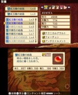 画像集 No.003のサムネイル画像 / 「七つの大罪 真実の冤罪」,大罪メンバーを自分好みに強化できる「付呪」と,爽快な連携攻撃「アサルトシフト」の情報が公開