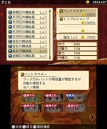 画像集 No.004のサムネイル画像 / 「七つの大罪 真実の冤罪」,大罪メンバーを自分好みに強化できる「付呪」と,爽快な連携攻撃「アサルトシフト」の情報が公開