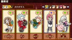 画像集 No.012のサムネイル画像 / 「七つの大罪 真実の冤罪」,大罪メンバーを自分好みに強化できる「付呪」と,爽快な連携攻撃「アサルトシフト」の情報が公開