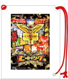 画像集#004のサムネイル/「ヒーローバンク2」,新要素のタッグバトルや新たなヒーローを確認できるティザームービーが公開。「ふなっしースーツ」で戦う姿も