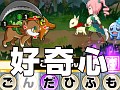 語彙力が試される“ことば発見RPG”「ことこと-ラセツとコトダマの国-」のAndroid版が本日配信開始