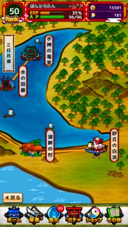 画像集#004のサムネイル/「ことこと」，水の世界が舞台のストーリー第三章「三日月湖」編を公開
