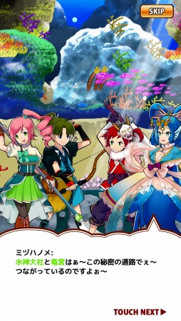 画像集#006のサムネイル/「ことこと」，水の世界が舞台のストーリー第三章「三日月湖」編を公開