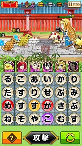 画像集 No.002のサムネイル画像 / 「ことこと」が「いまばりバリィさん」とコラボ。式神「バリィさん」として参戦