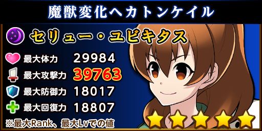 画像集 No.009のサムネイル画像 / 「ことこと」，「アカメが斬る！」コラボの第2弾“イェーガーズ編”がスタート