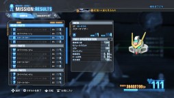 画像集 No.003のサムネイル画像 / 「ガンダムブレイカー2」スターゲイザーが手に入る無料追加ミッション配信開始