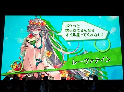 画像集 No.005のサムネイル画像 / 「ファントム オブ キル」のオフラインイベント“ファンキル夏祭り”が東京・秋葉原で開催中。キル姫と直接触れあえるVRコンテンツも