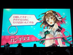 画像集 No.007のサムネイル画像 / 「ファントム オブ キル」のオフラインイベント“ファンキル夏祭り”が東京・秋葉原で開催中。キル姫と直接触れあえるVRコンテンツも