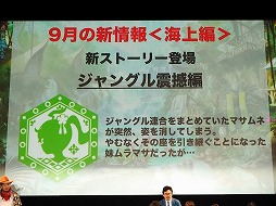 画像集 No.013のサムネイル画像 / 「ファントム オブ キル」のオフラインイベント“ファンキル夏祭り”が東京・秋葉原で開催中。キル姫と直接触れあえるVRコンテンツも