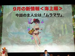 画像集 No.014のサムネイル画像 / 「ファントム オブ キル」のオフラインイベント“ファンキル夏祭り”が東京・秋葉原で開催中。キル姫と直接触れあえるVRコンテンツも