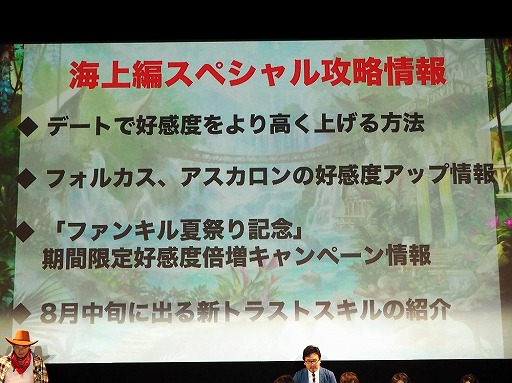 画像集 No.015のサムネイル画像 / 「ファントム オブ キル」のオフラインイベント“ファンキル夏祭り”が東京・秋葉原で開催中。キル姫と直接触れあえるVRコンテンツも