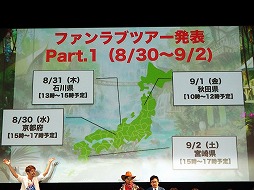 画像集 No.020のサムネイル画像 / 「ファントム オブ キル」のオフラインイベント“ファンキル夏祭り”が東京・秋葉原で開催中。キル姫と直接触れあえるVRコンテンツも
