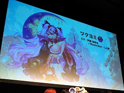 画像集 No.021のサムネイル画像 / 「ファントム オブ キル」の新章「失われた千年王国編 ≪ロストラグナロク≫」が11月に開幕。秋葉原で開催された3周年記念イベントをレポート