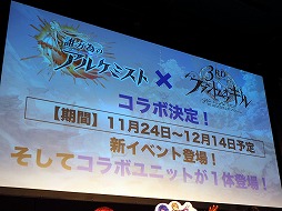 画像集 No.022のサムネイル画像 / 「ファントム オブ キル」の新章「失われた千年王国編 ≪ロストラグナロク≫」が11月に開幕。秋葉原で開催された3周年記念イベントをレポート