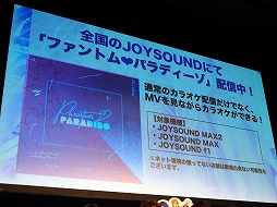 画像集 No.025のサムネイル画像 / 「ファントム オブ キル」の新章「失われた千年王国編 ≪ロストラグナロク≫」が11月に開幕。秋葉原で開催された3周年記念イベントをレポート