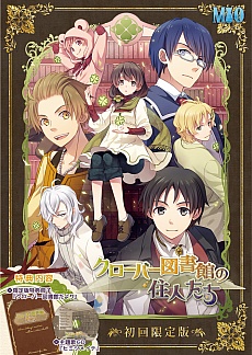 画像集#023のサムネイル/擬人化した「本」がお相手の女性向け恋愛ADV「クローバー図書館の住人たち」のムービーが本日公開に