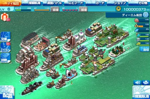 画像集#002のサムネイル/「翠星のガルガンティア ONLINE FLEET」が本日サービス開始。船団長となり,船と都市を発展させていくシミュレーションゲーム