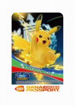 画像集 No.015のサムネイル画像 / 「ポッ拳 POKKEN TOURNAMENT」に参戦が決定したピカチュウ,サーナイト,スイクンのスクリーンショットが公開。第1回ロケテストの情報も