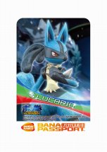 画像集 No.017のサムネイル画像 / 「ポッ拳 POKKEN TOURNAMENT」に参戦が決定したピカチュウ,サーナイト,スイクンのスクリーンショットが公開。第1回ロケテストの情報も