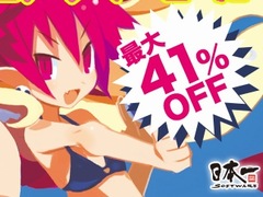 PS Storeで本日「魔界戦記ディスガイア」シリーズの期間限定セールが開始。「ディスガイア5」本編とDLC,シリーズ6タイトルが最大41%値下げ