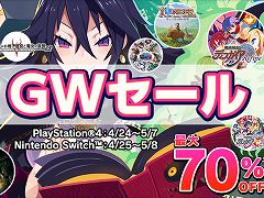 日本一ソフトウェアがGWにあわせたセールを開始。PS Storeとニンテンドーeショップで配信しているタイトルが最大70%オフに