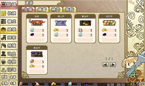 画像集#005のサムネイル/着工すべし。“建姫”達と共に自分だけの魔塔を作るDMM.com×マーベラスの新作ブラウザゲーム「俺タワー 〜Over Legend Endless Tower〜」が登場