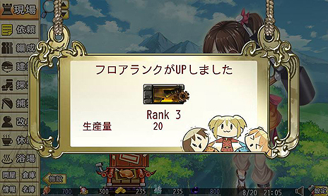 画像集#006のサムネイル/着工すべし。“建姫”達と共に自分だけの魔塔を作るDMM.com×マーベラスの新作ブラウザゲーム「俺タワー 〜Over Legend Endless Tower〜」が登場