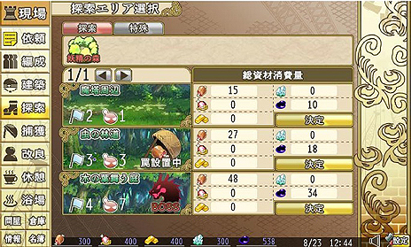 画像集#009のサムネイル/着工すべし。“建姫”達と共に自分だけの魔塔を作るDMM.com×マーベラスの新作ブラウザゲーム「俺タワー 〜Over Legend Endless Tower〜」が登場