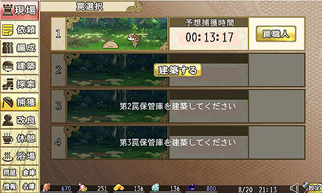 画像集#014のサムネイル/着工すべし。“建姫”達と共に自分だけの魔塔を作るDMM.com×マーベラスの新作ブラウザゲーム「俺タワー 〜Over Legend Endless Tower〜」が登場